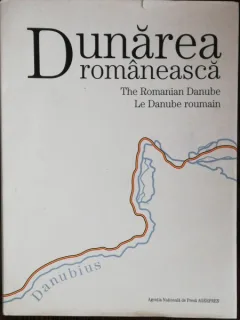 DUNAREA ROMANEASCA