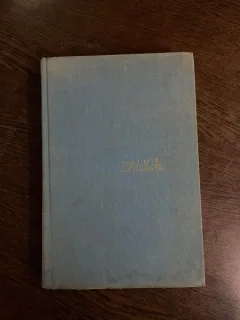 E. B. White - The trumpet of the swan