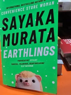 Earthlings - Sayaka Murata