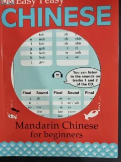 Easy Peasy Chinese - Mandarin Chinese for beginners