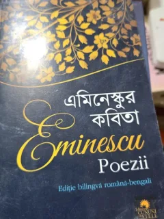 Eminescu, poezii, editie bilingva romana bengali