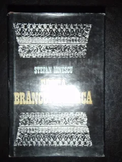 EPOCA BRANCOVENEASCA - STEFAN IONESCU