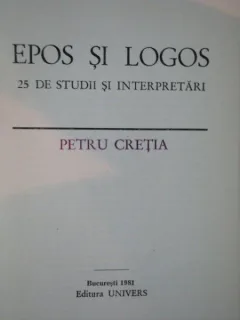 EPOS SI LOGOS DE PETRU CRETIA , 1981