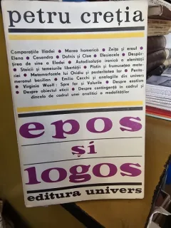 Epos si Logos - Petru Cretia (cu dedicatie de la autor pentru Elena Solunca)