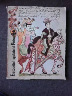 EROTOCRITUL LOGOFATULUI PETRACHE - G. POPESCU VILCEA