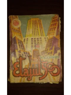 ETAJUL 500, K. ALEXANDER