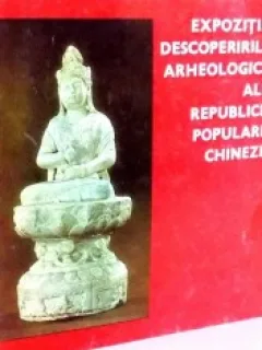EXPOZITIA DESCOPERIRILOR ARHEOLOGICE ALE REPUBLICII POPULARE CHINEZE