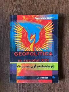 Ezzatollah Ezzati Geopolitica in secolul XXI