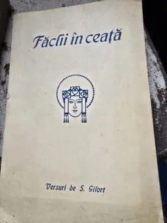 Faclii in ceata - S. Gilort