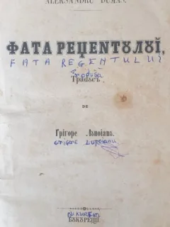 FIICA REGENTULUI - ALEKSANDRU DUMAS  (LIMBA ROMANA CU GRAFIE CHIRILICA)