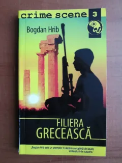 FILIERA GRECEASCA - BOGDAN HRIB