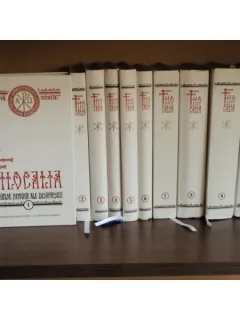 FILOCALIA - 10 VOLUME