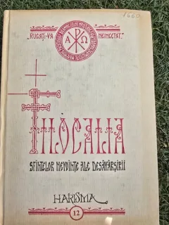FILOCALIA SFINTELOR NEVOINTE ALE DESAVARSIRII - DUMITRU STANILOAE VOL.12
