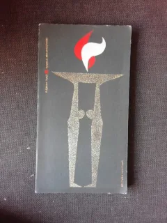 Florile recunostintei - Florian Tuca  (cu dedicatia autorului)