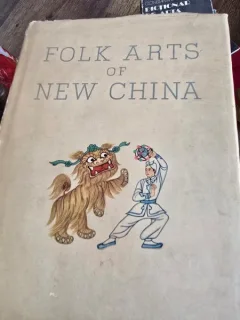 Folk arts of New China - B.Chen, Jack - Kuang-Yu, Chang - Yuan