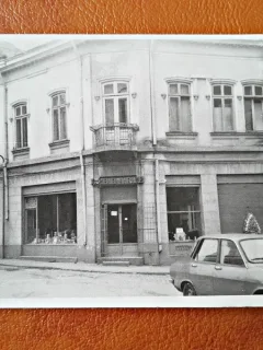 Fotografie cladire veche, realizata in perioada comunista