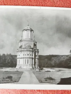 Fotografie, Curtea de Arges, anii 40