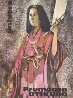 Frumoasa Otikubo , 1986