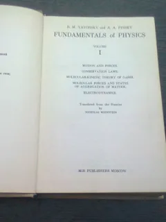 FUNDAMENTALS OF PHYSICS - B.M. YAVORSKY   VOL.I  )TEXT IN LIMBA ENGLEZA)