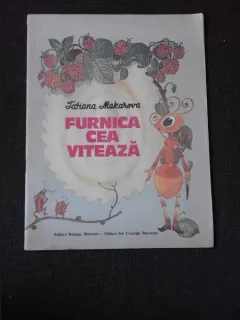 FURNICA CEA VITEAZA - TATIANA MAKAROVA