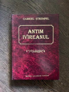 Gabriel Strempel - Antim Ivireanul (cu dedicatie)