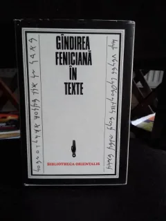 GANDIREA FENICIANA IN TEXTE