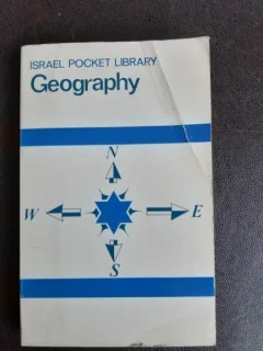 Geography, Israel Pocket Library (carte in limba engleza)