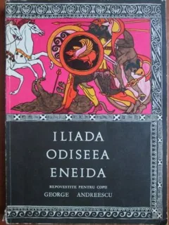George Andreescu - Iliada, Odiseea, Eneida Repovestite pentru Copii