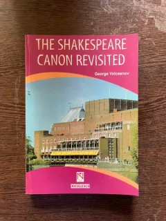 George Volceanov The Shakespare Canon Revisited