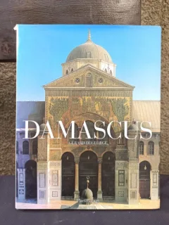 Gerard Degeorge - Damascus