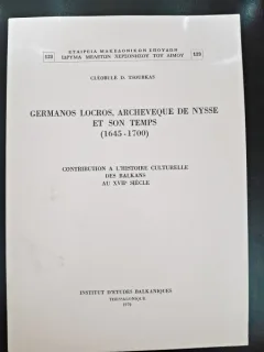 Germanos Locros, Archeveque de Nysse et Son Temps (1645-1700) - Cleobule D. Tsourkas  text in limba engleza