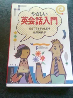 GHID DE CONVERSATIE ANGLO-CHINEZ