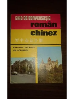 GHID DE CONVERSATIE ROMAN-CHINEZ