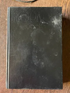 Giacomo Leopardi Opere