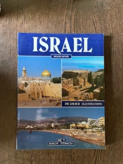 Giovanna Magi - Israel