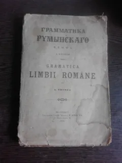 GRAMATICA LIMBII ROMANE PENTRU RUSI - A. FRUNZA