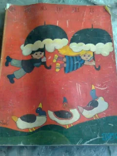 GRAPHIS : An International Survery of Children's Book Illustration, Issue 155  (CARTE IN LIMBA ENGLEZA)