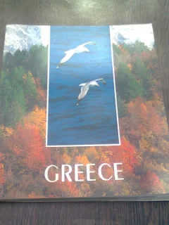 GREECE - CARTE FOTOGRAFII   (GRECIA)