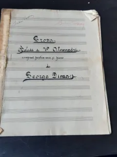 GROZA, BALADA DE V. ALECSANDRI, COMPUSA PENTRU VOCE SI PIAN DE GEORGE DIMA  (CU SEMNATURA BARITONULUI SERBAN TASSIAN)