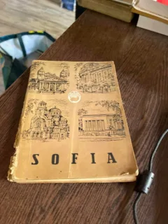 Guide de Sofia