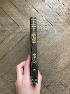 H. Azais Explication Universelle IV (1828)