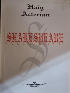 Haig Acterian - Shakespeare