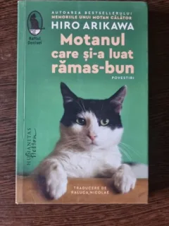 Hiro Arikawa - Motanul care si-a luat ramas-bun