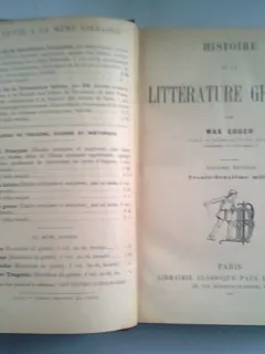 HISTOIRE DE LA LITTERATURE GRECQUE - MAX EGGER  (ISTORIA LITERATURII GRECESTI)