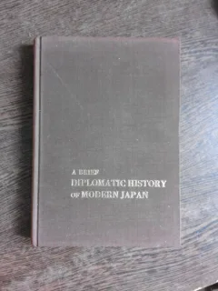 HISTORY OF MODERN JAPAN - MARINOSUKE KAJIMA  (CARTE IN LIMBA ENGLEZA)