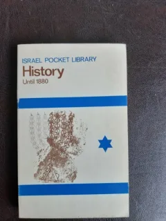 History until 1880, Israel Pocket Library (carte in limba engleza)