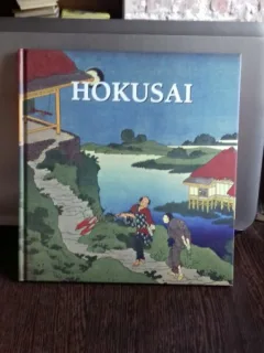 HOKUSAI - KATSUSHIKA