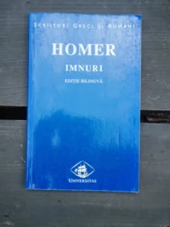 HOMER - IMNURI
