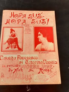 HOPA SUS, HOPA SUS!. CUPLET MUZICAL