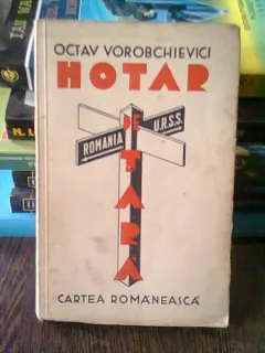 HOTAR - OCTAV VOROBCHIEVICI